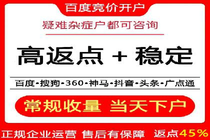 快速提升网络推广效果：开户案例解析